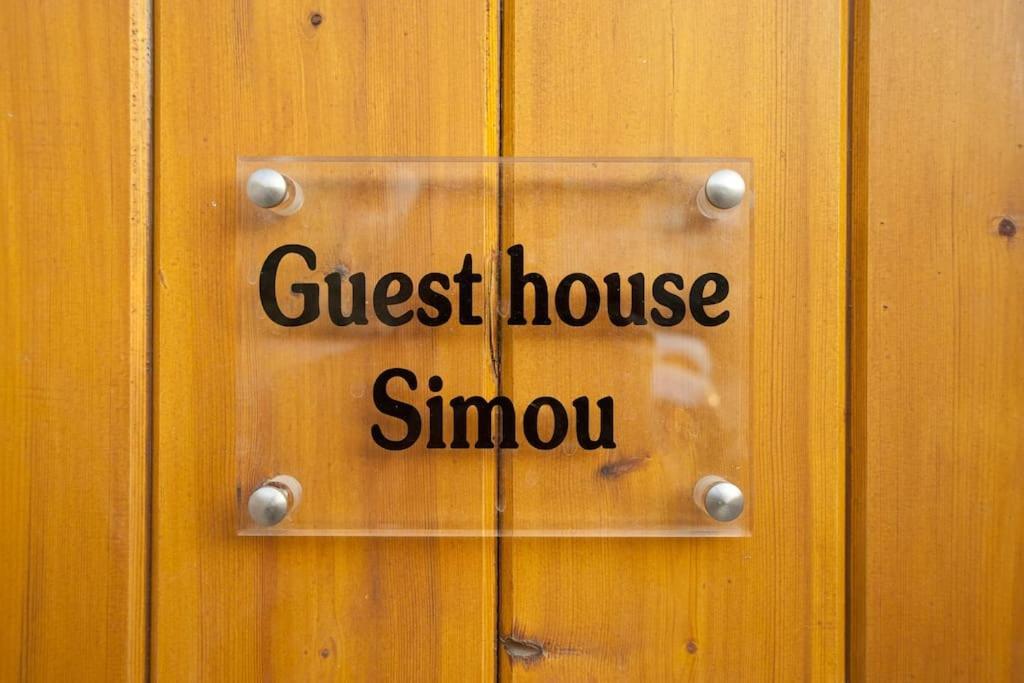 Guesthouse Simou With View 3 Bedrooms Arachova Extérieur photo